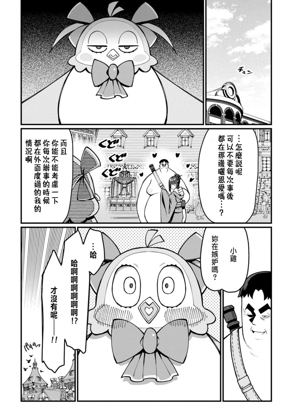 第07话
