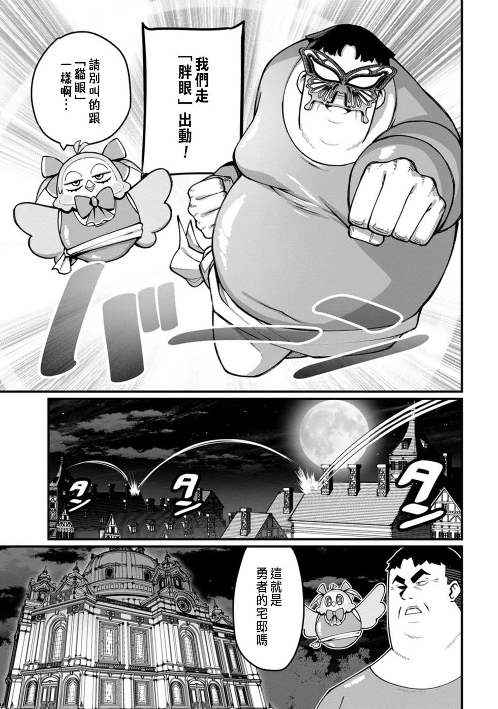 第08话