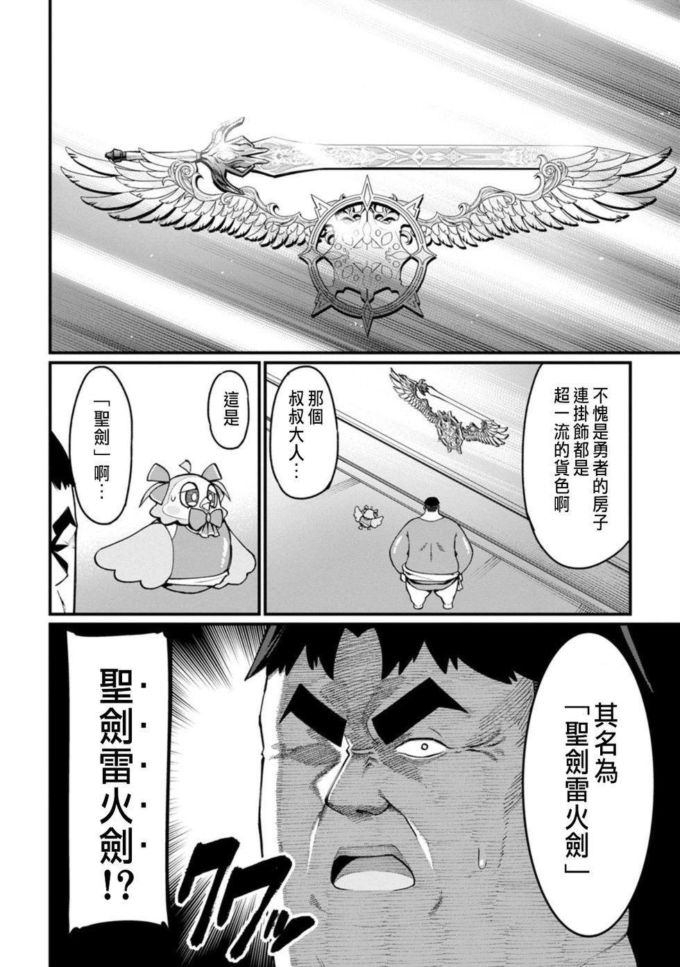 第08话
