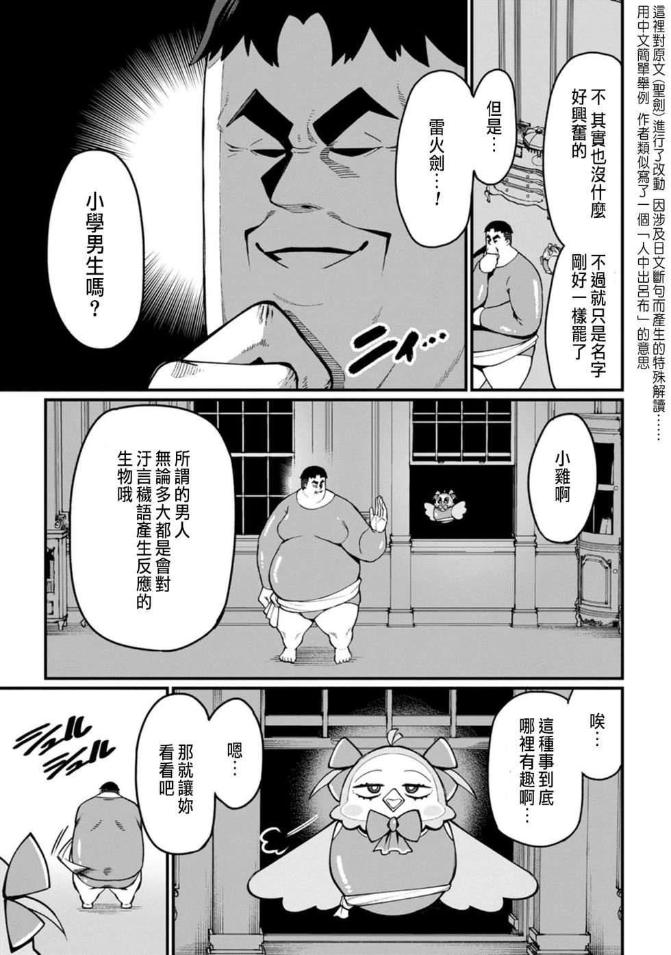 第08话