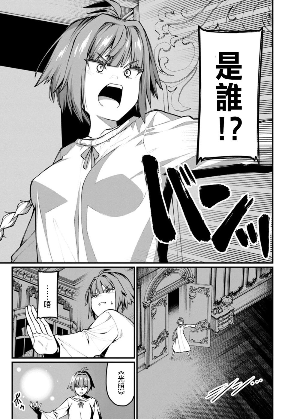 第08话