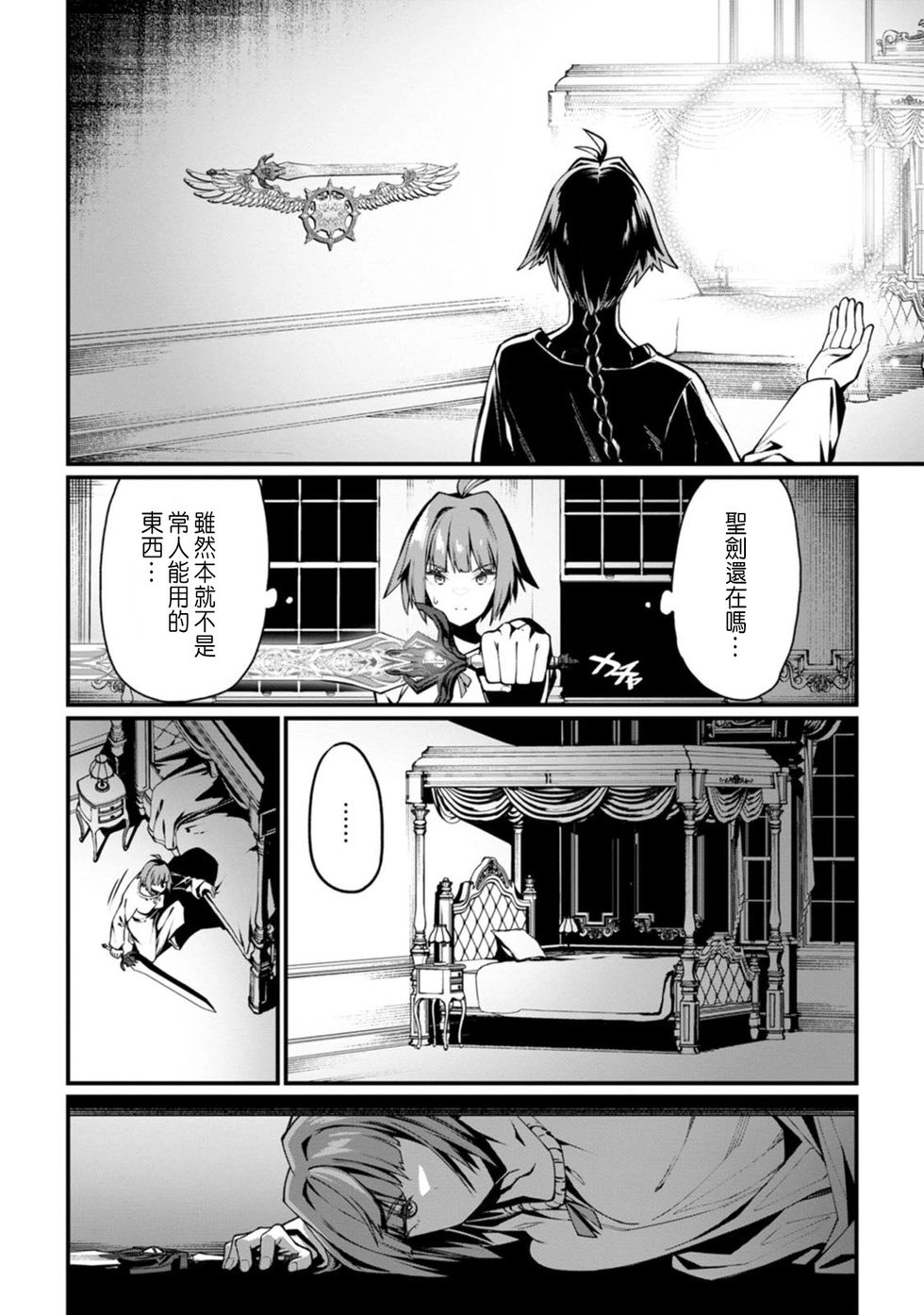 第08话