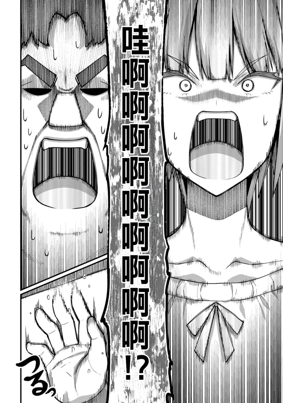 第08话