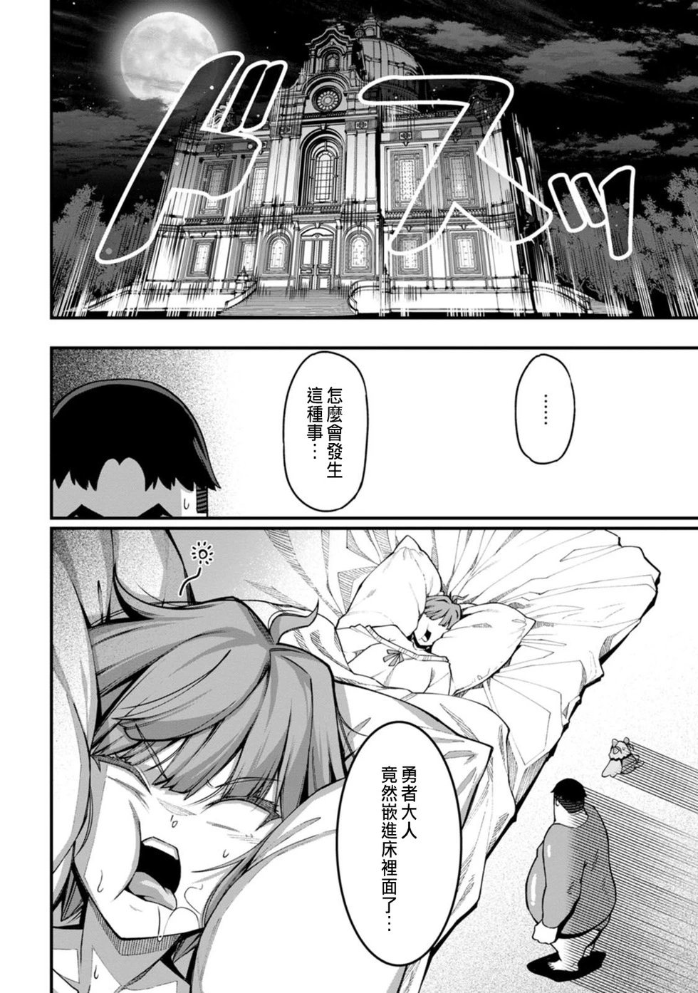 第08话