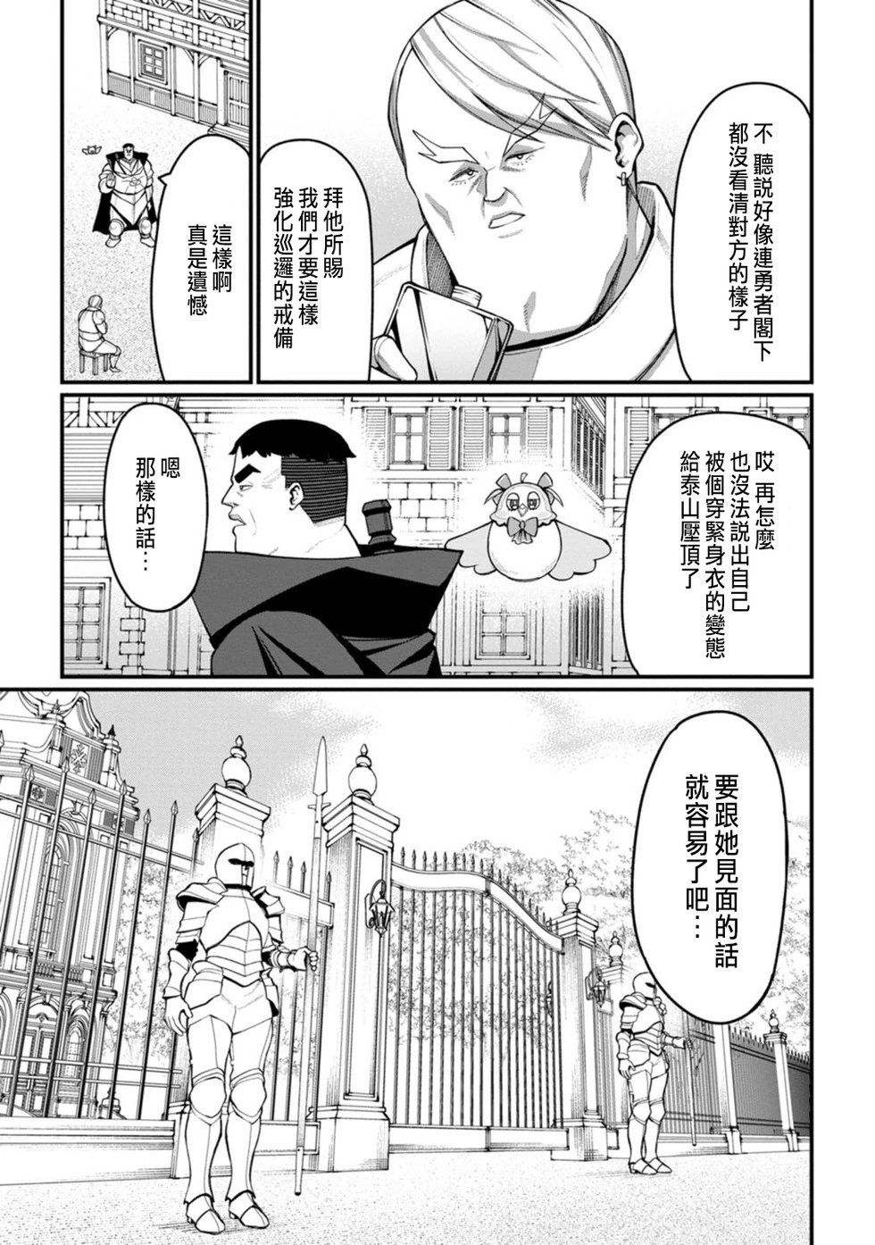 第08话