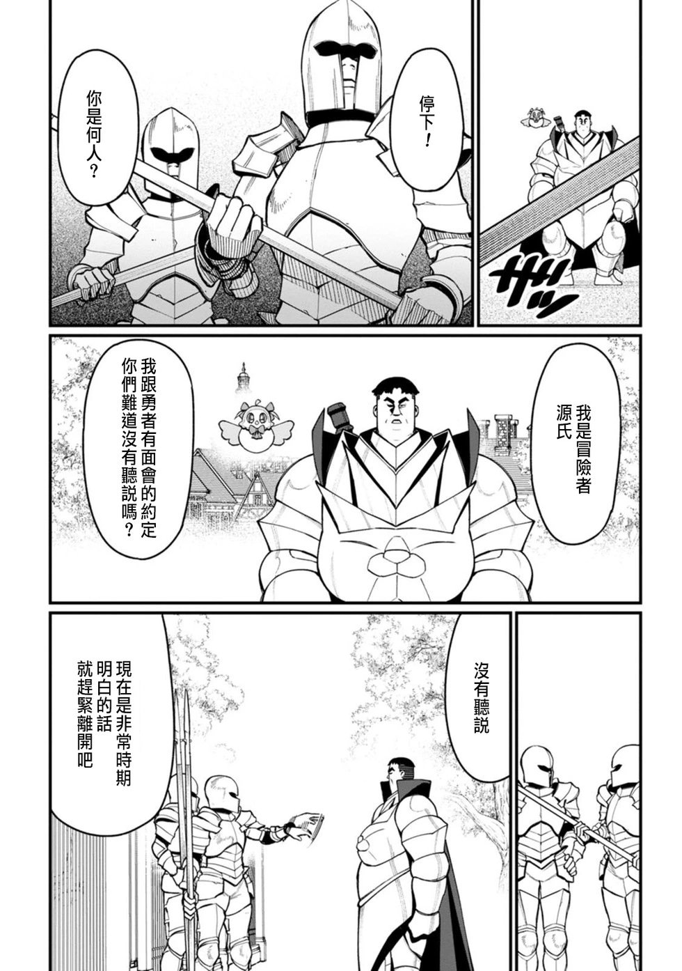 第08话