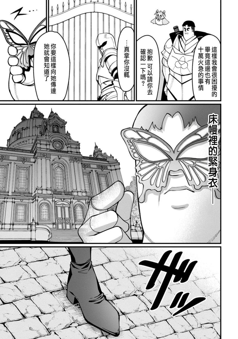 第08话