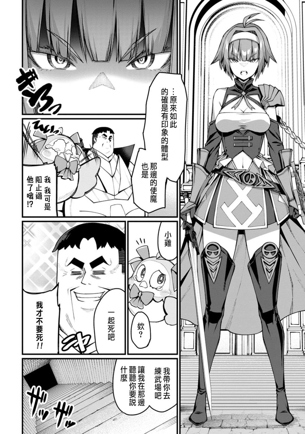 第08话