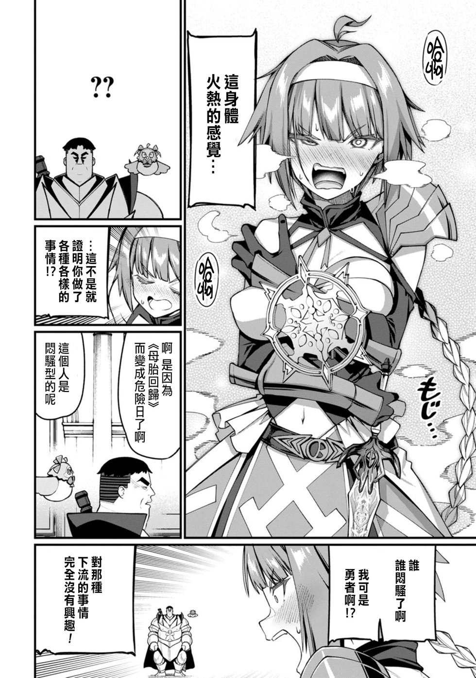 第08话