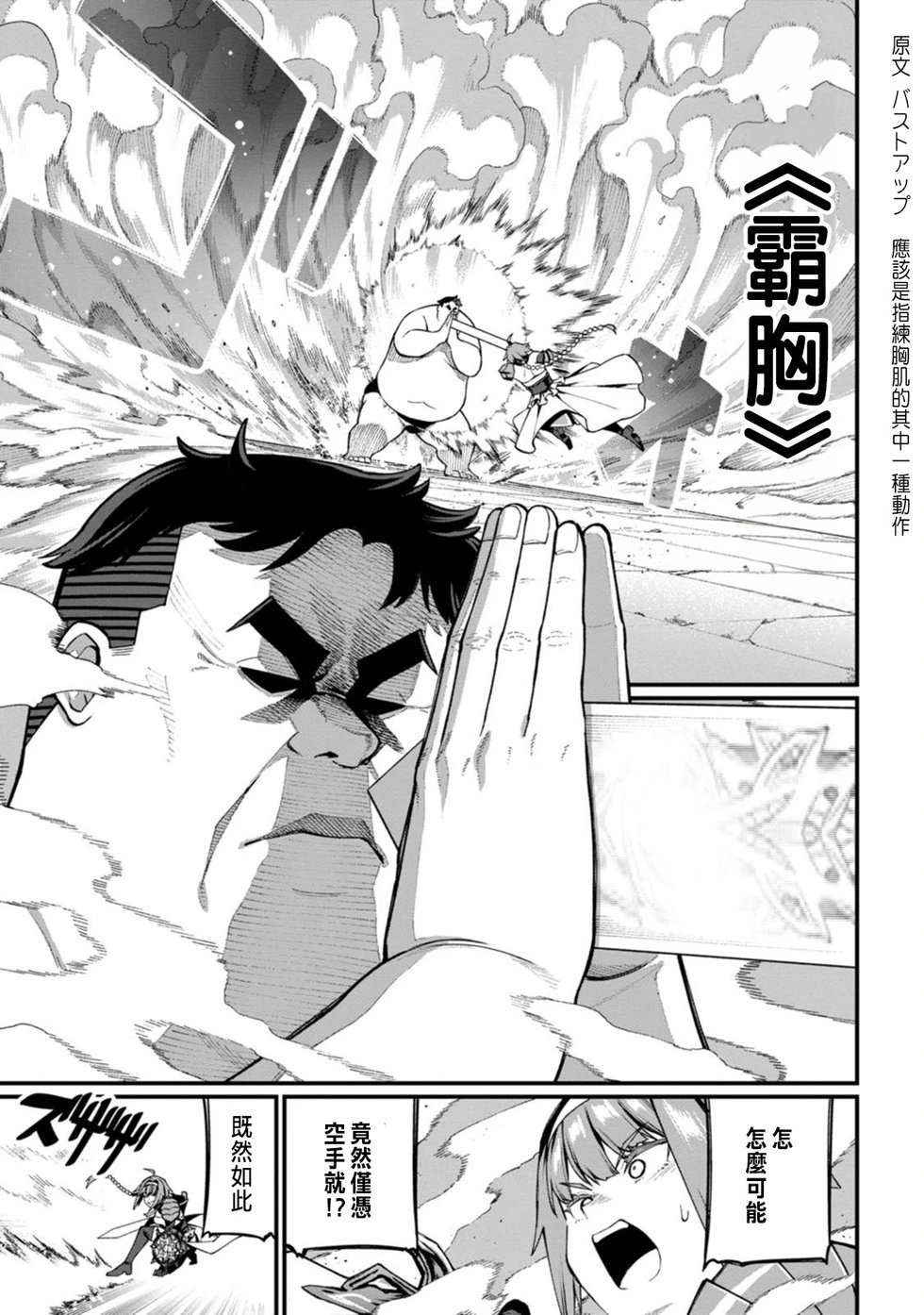 第08话