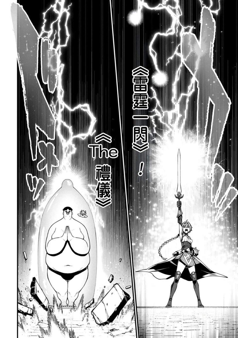 第08话