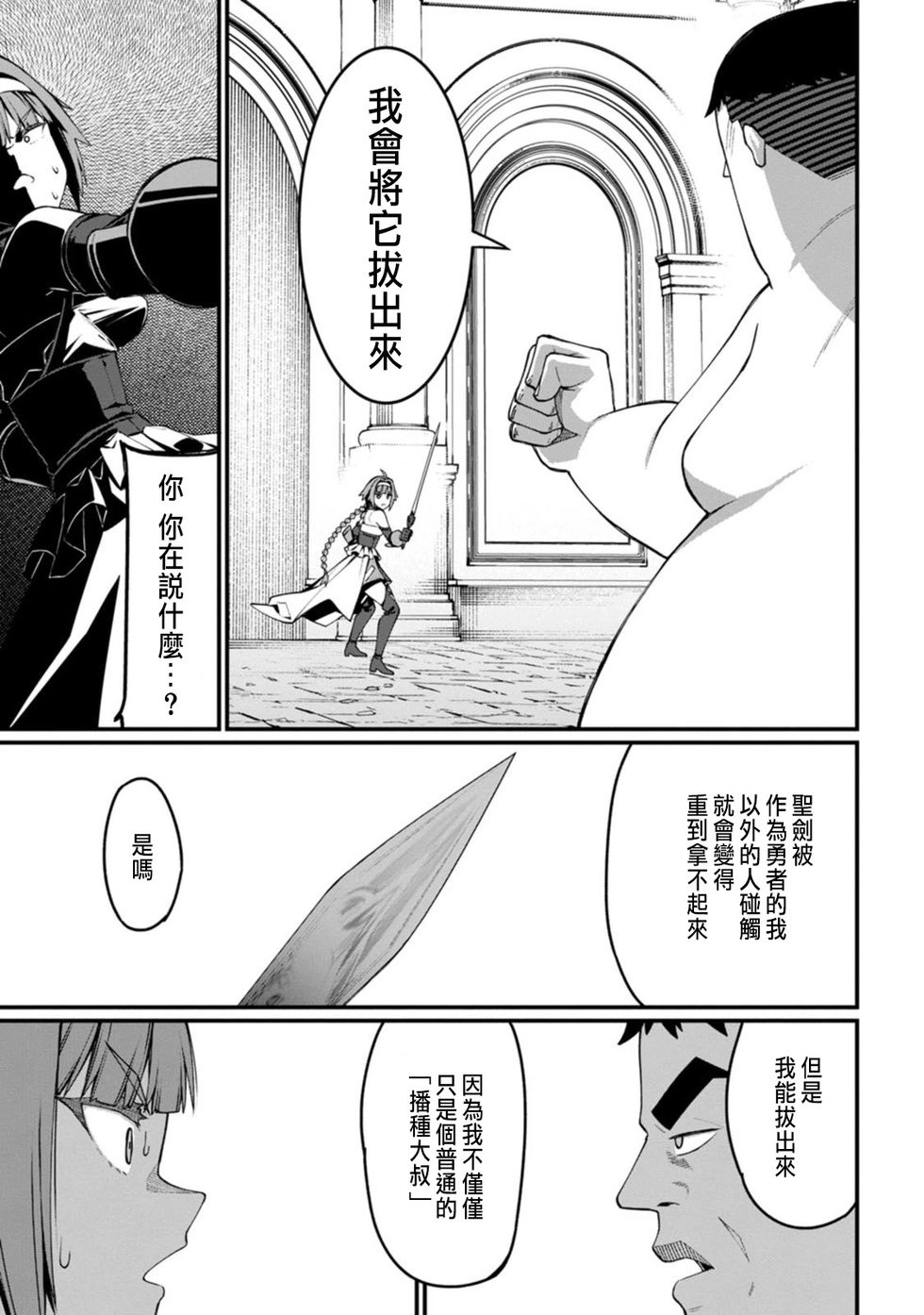 第08话