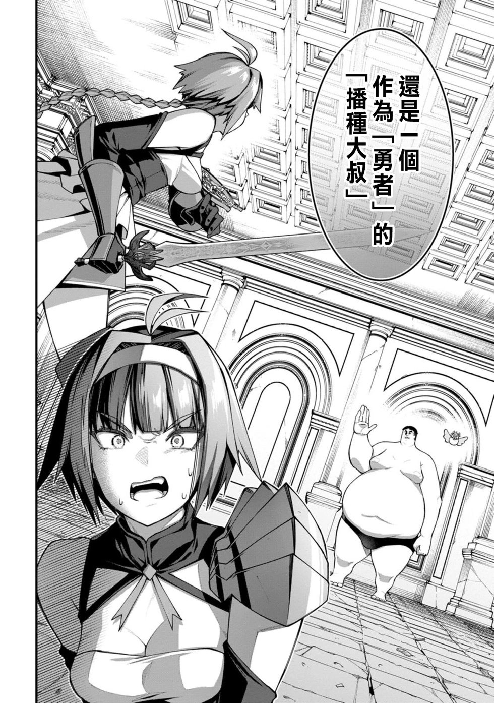 第08话
