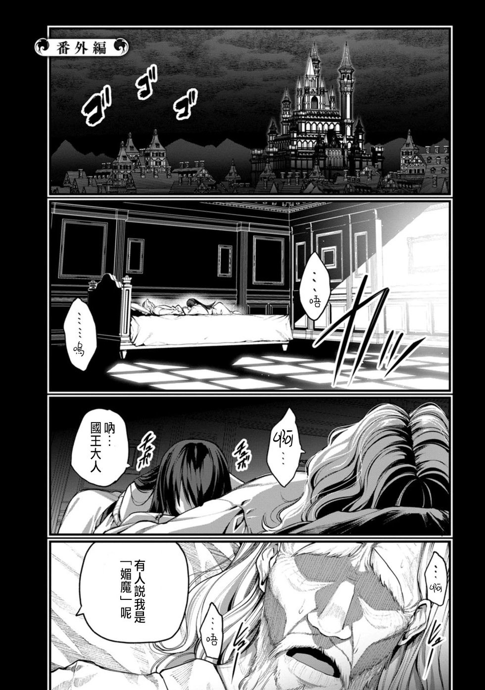 第08话