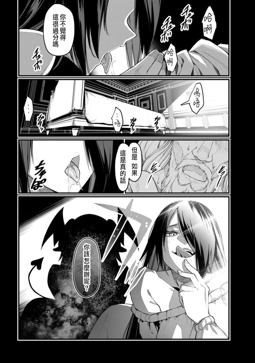 第08话