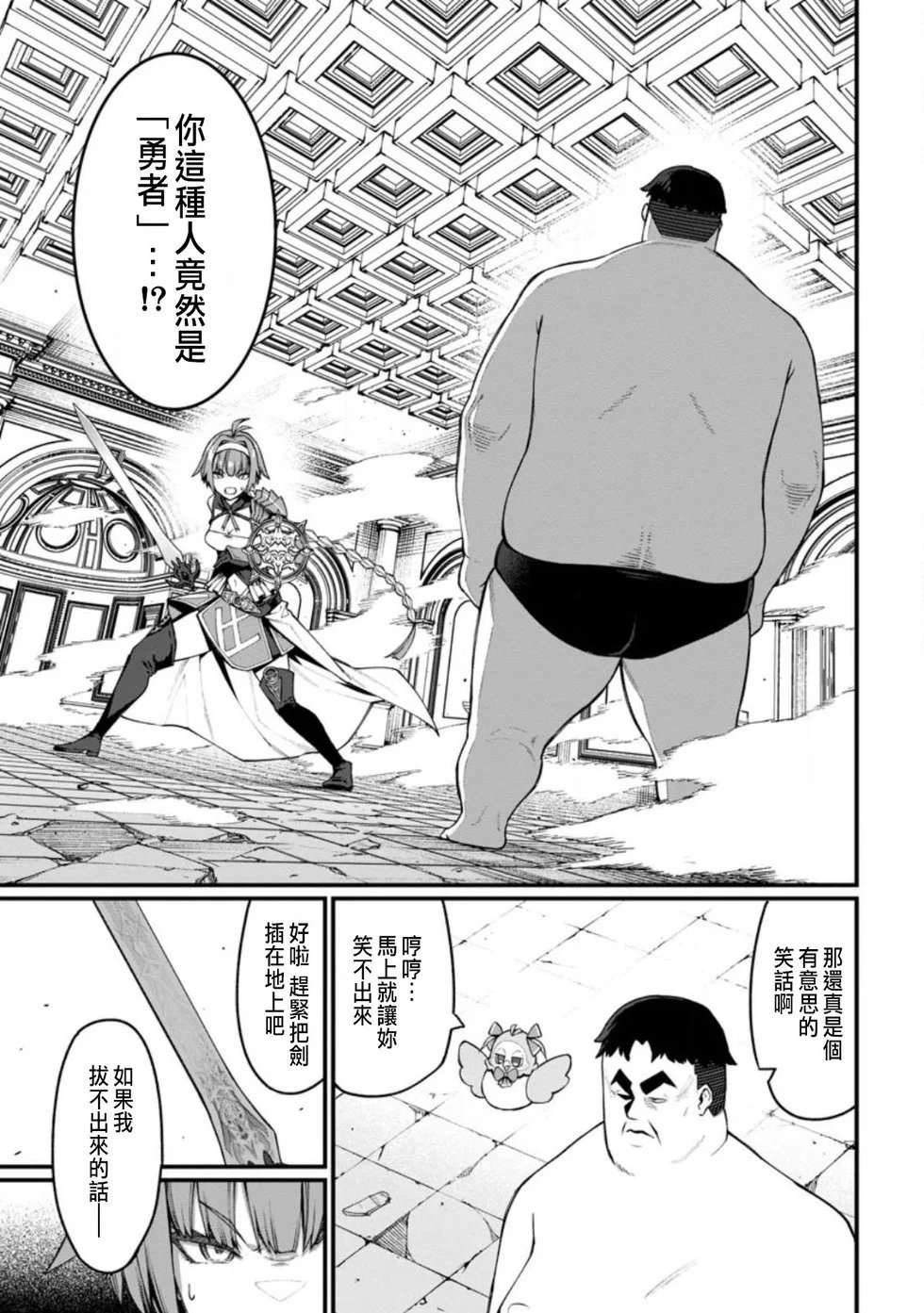 第09话