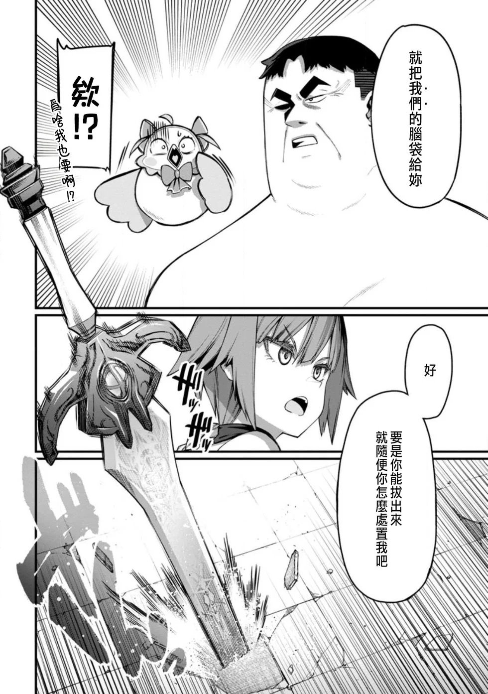 第09话