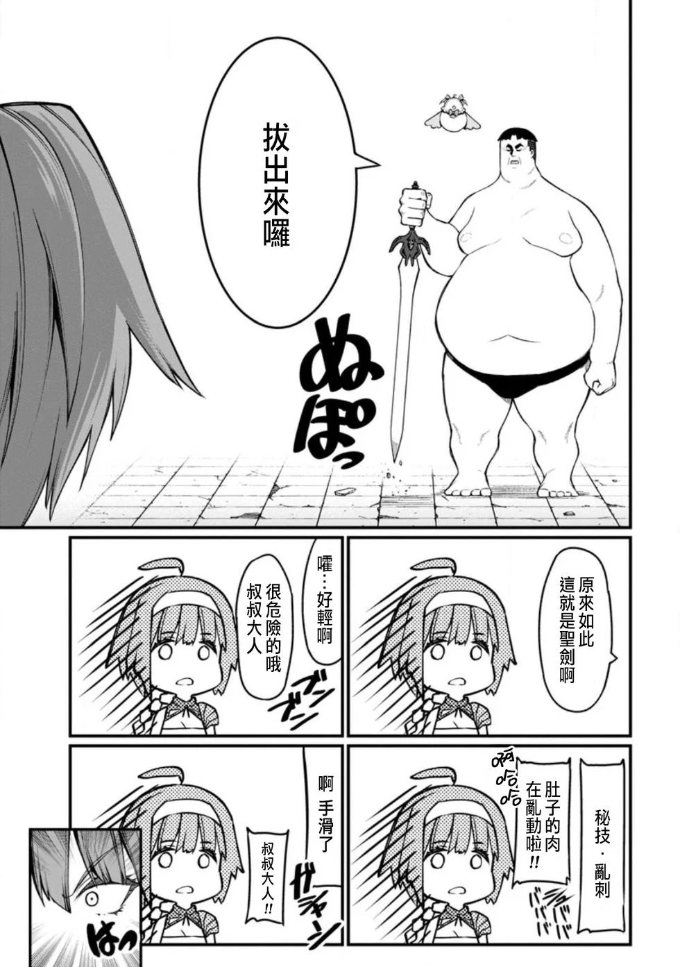 第09话