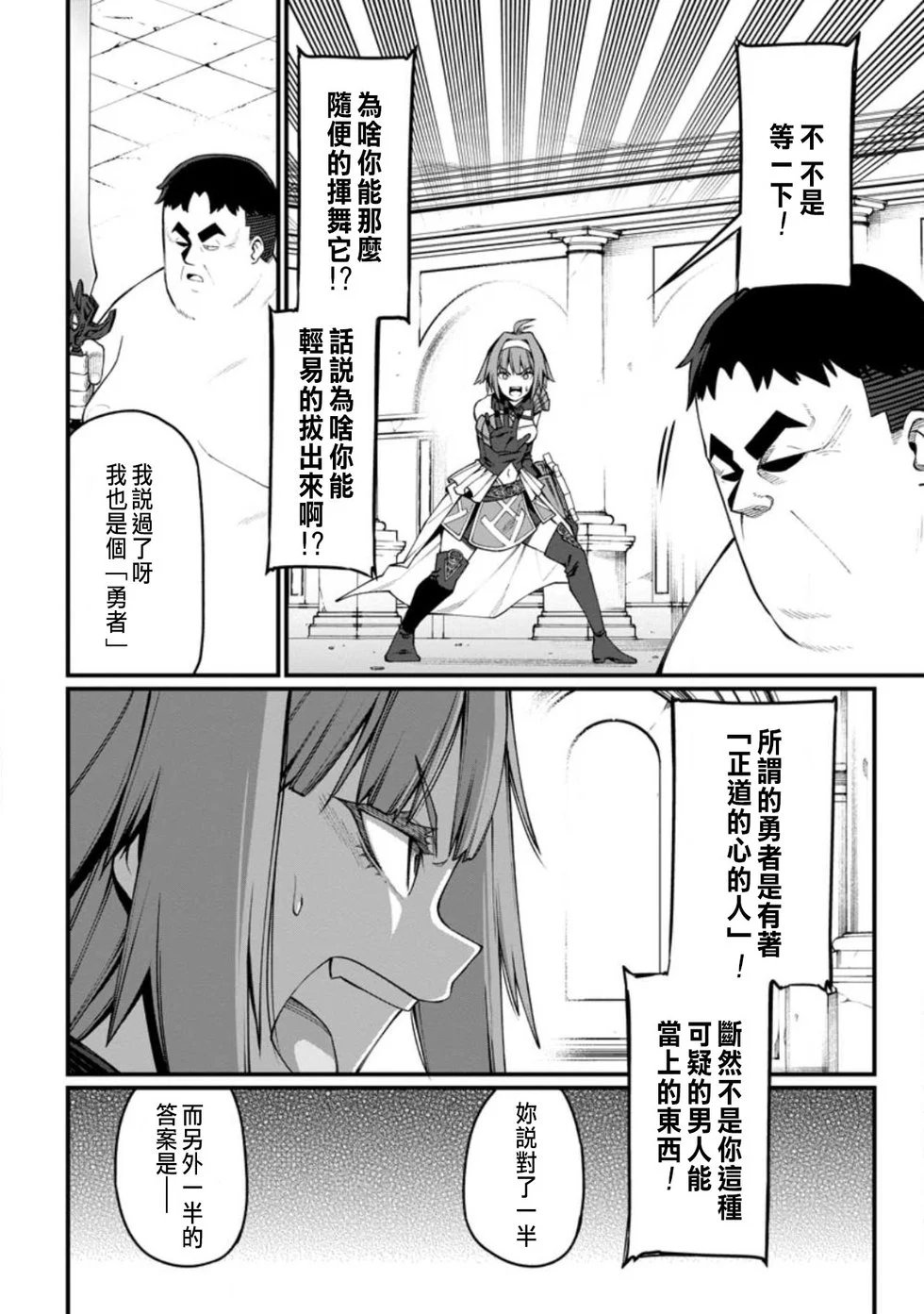 第09话