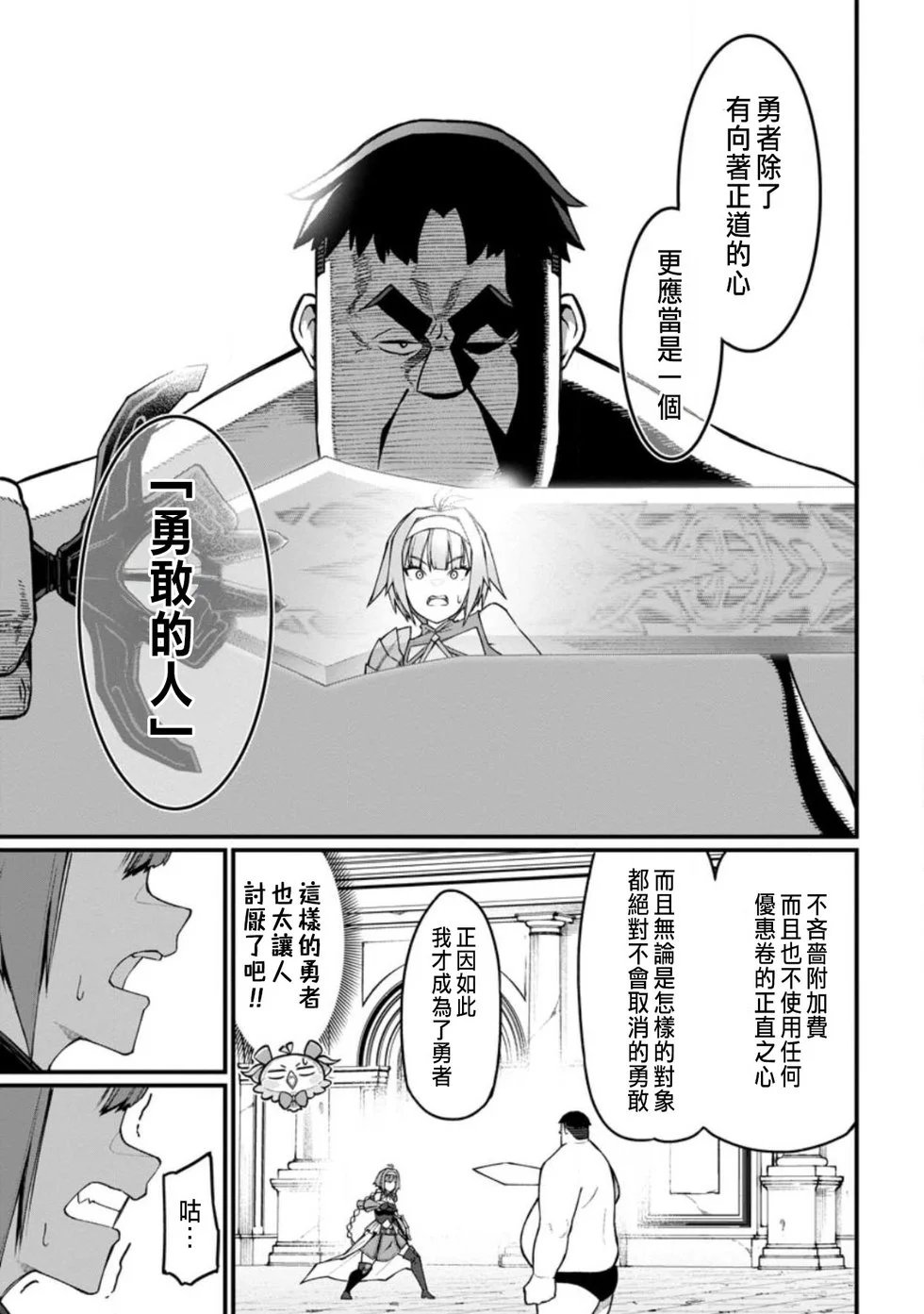 第09话