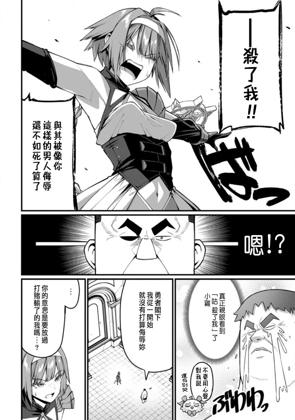 第09话