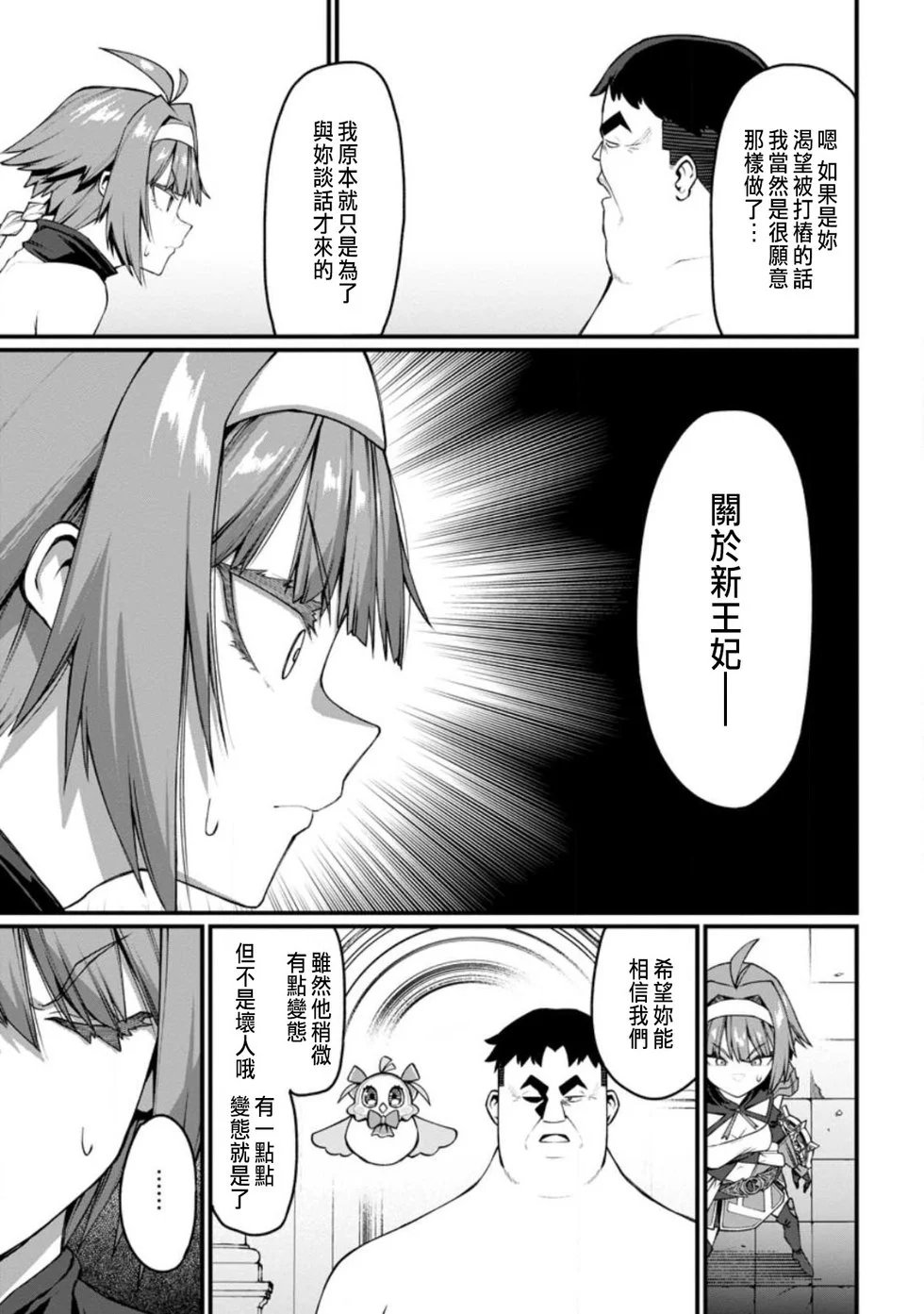 第09话
