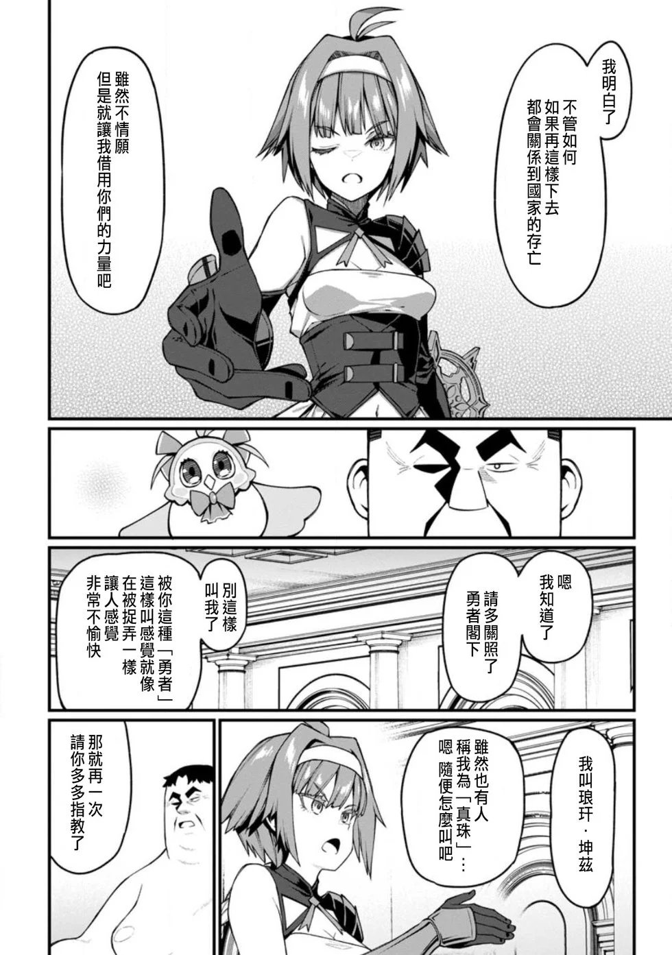 第09话