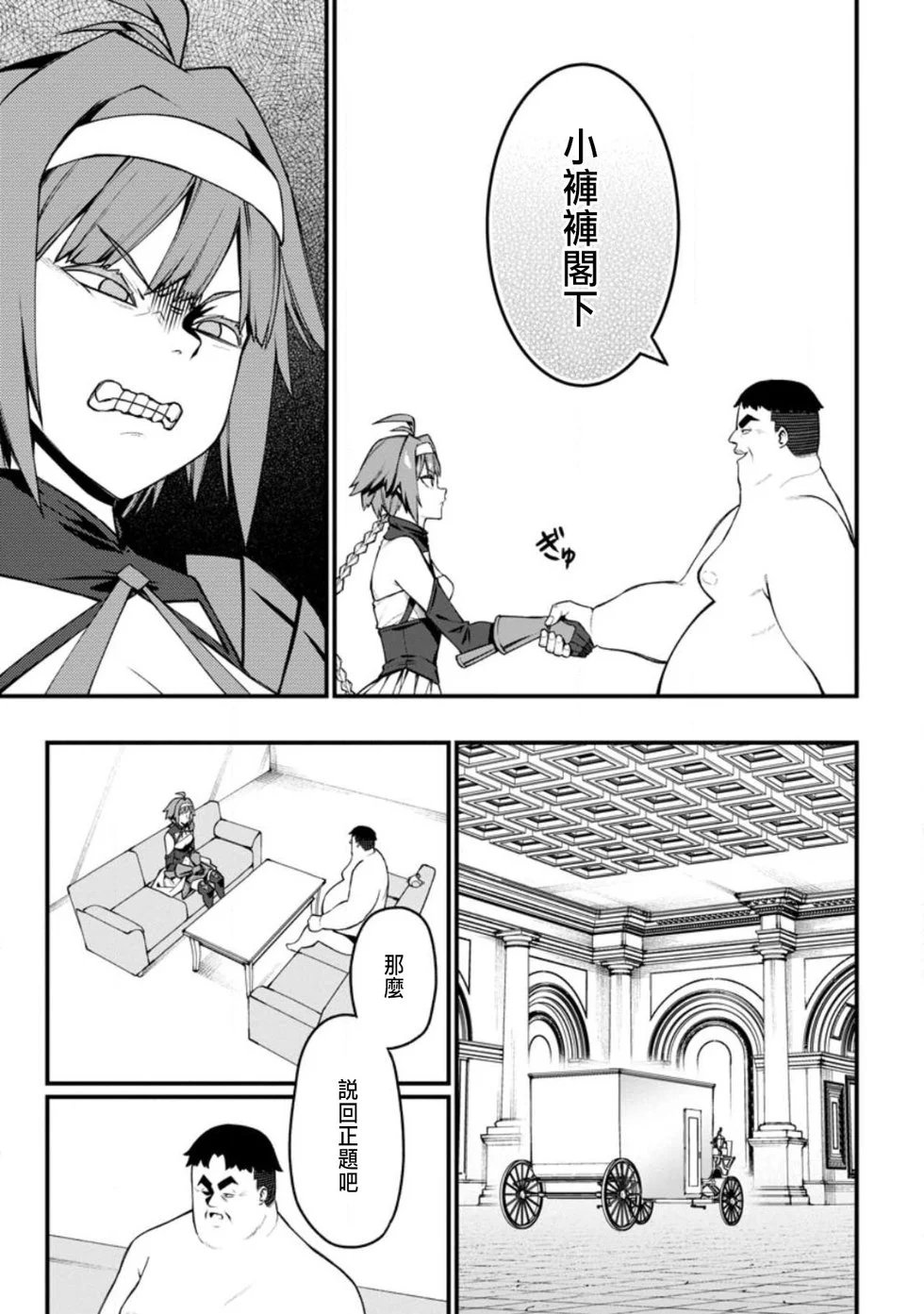第09话