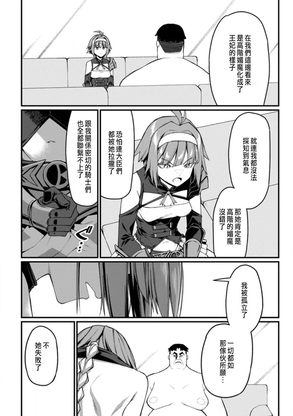 第09话