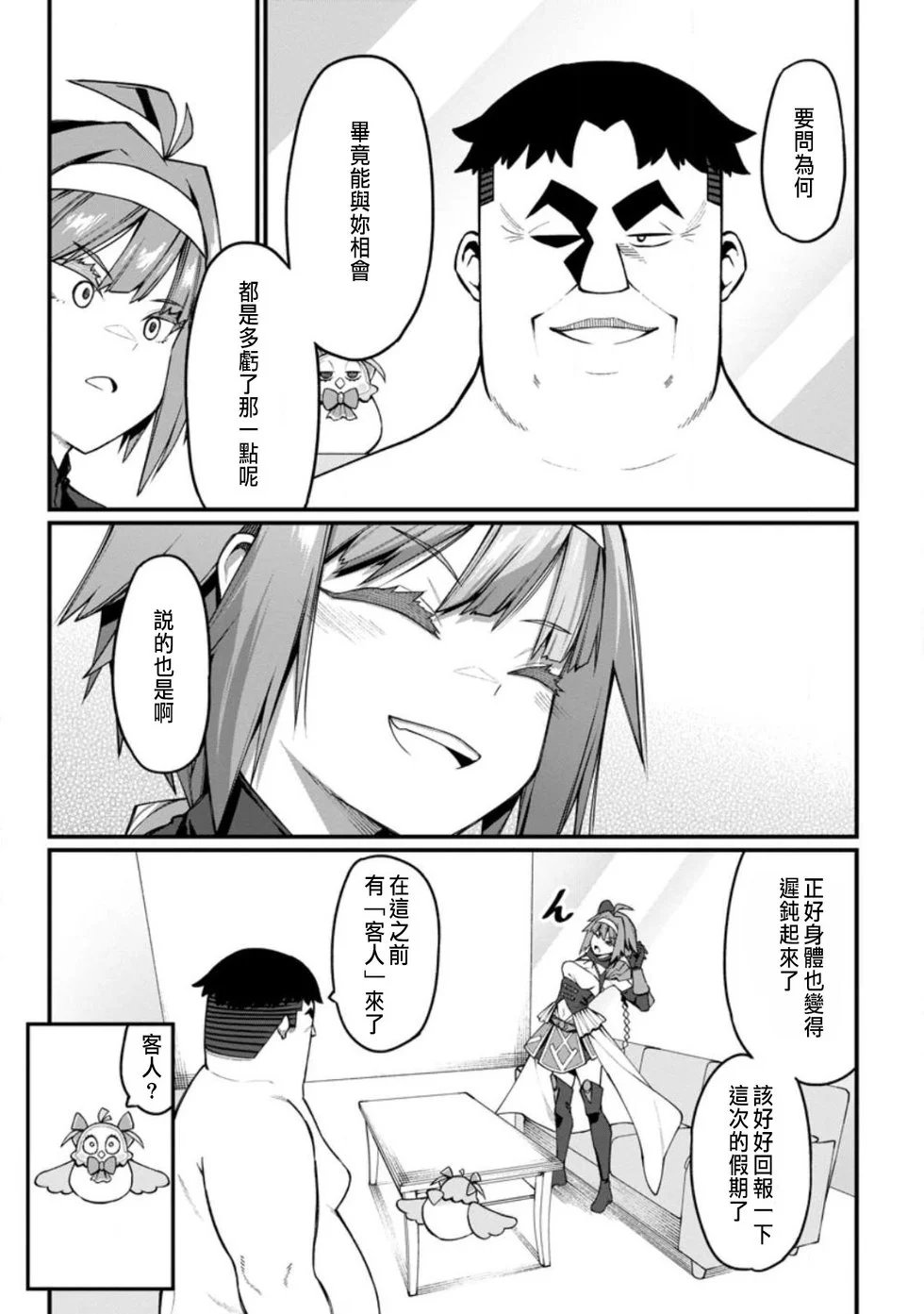 第09话