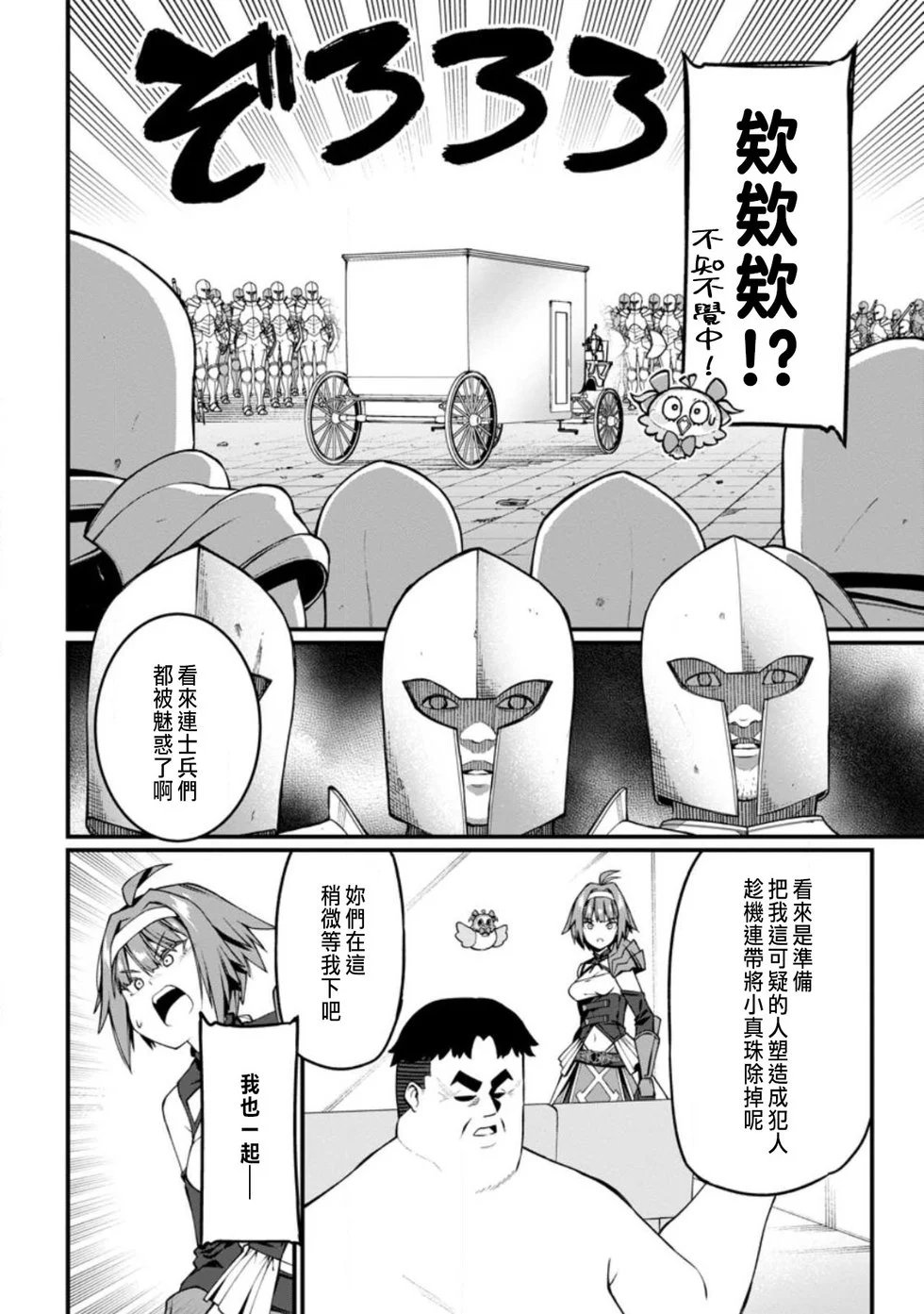 第09话