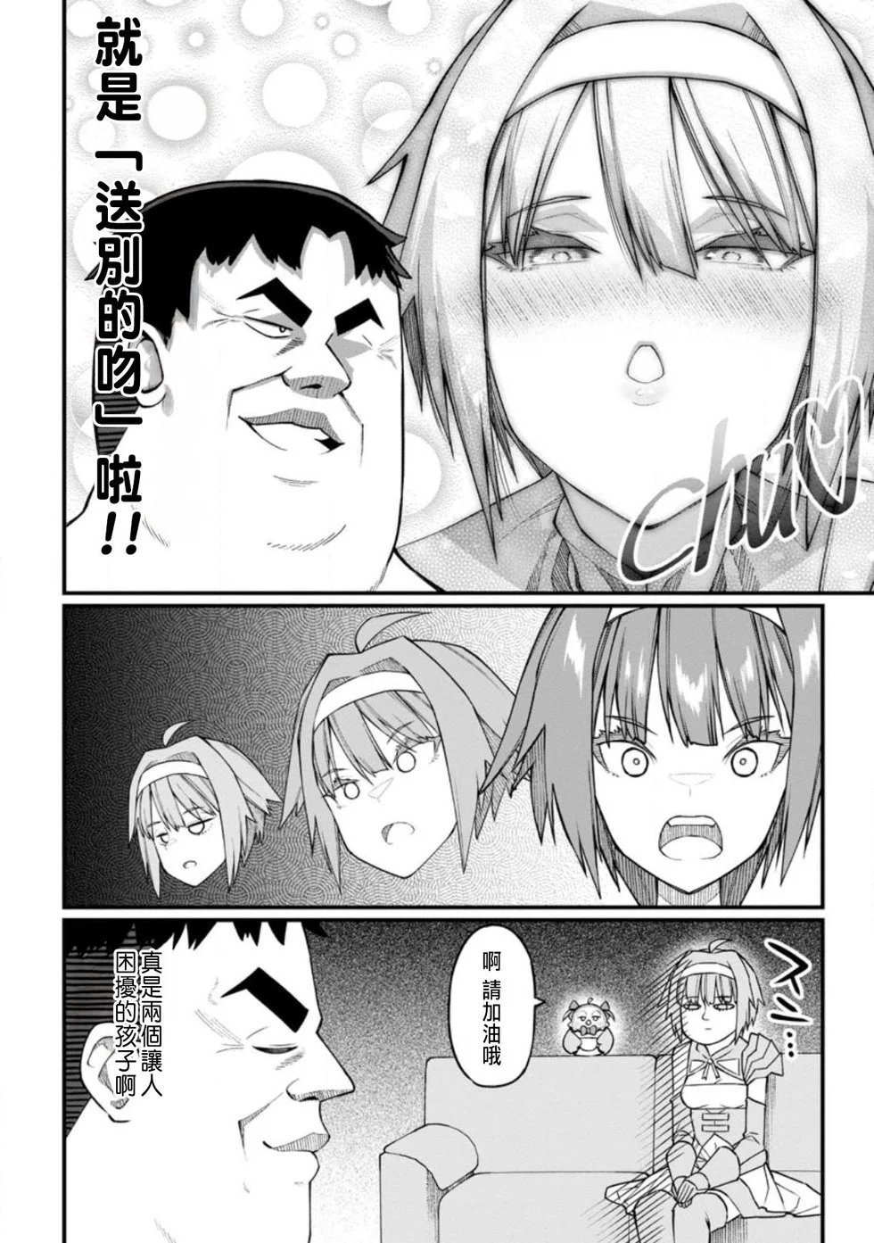 第09话