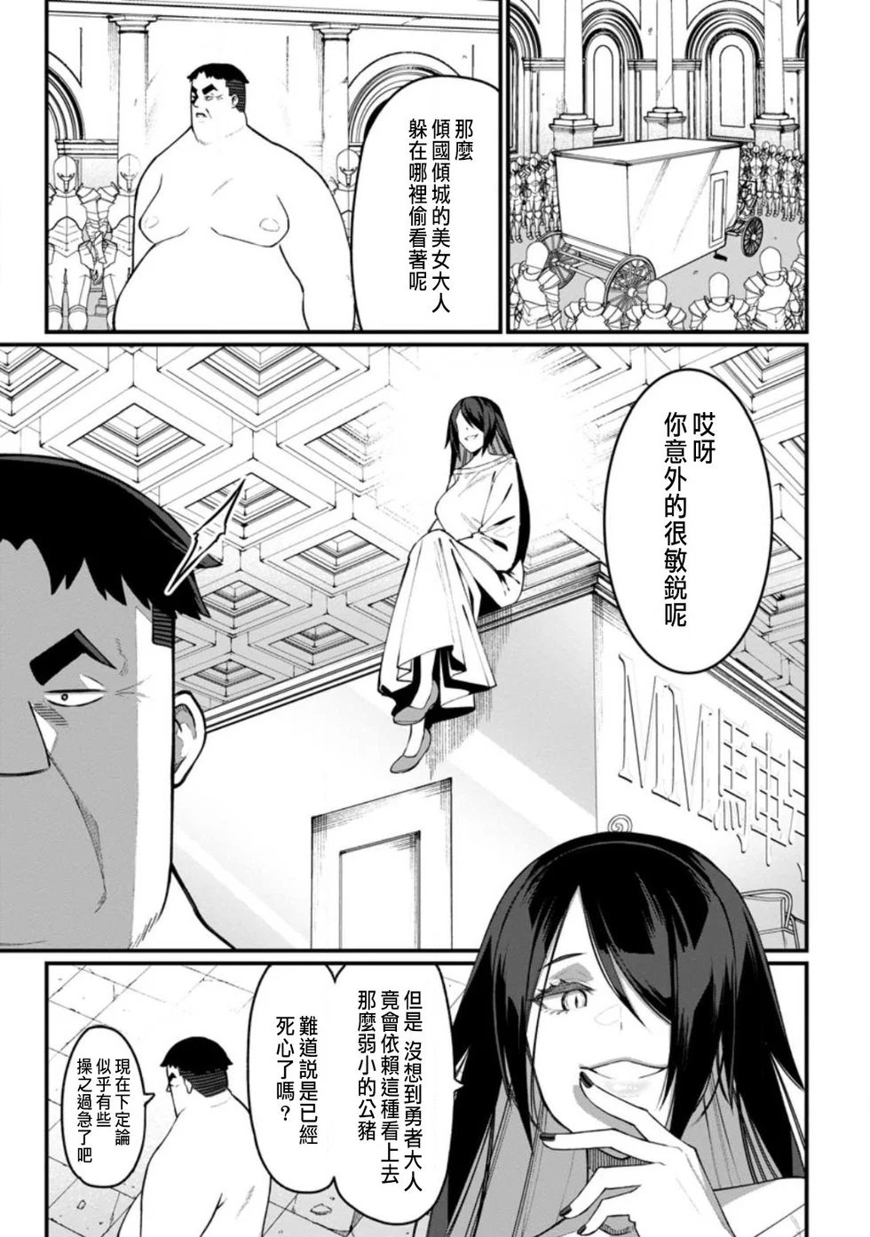 第09话