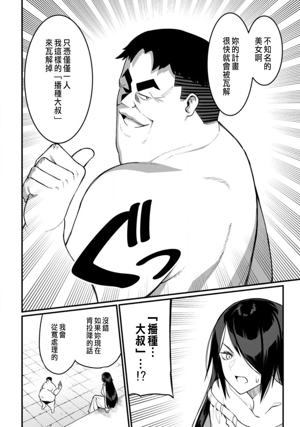 第09话
