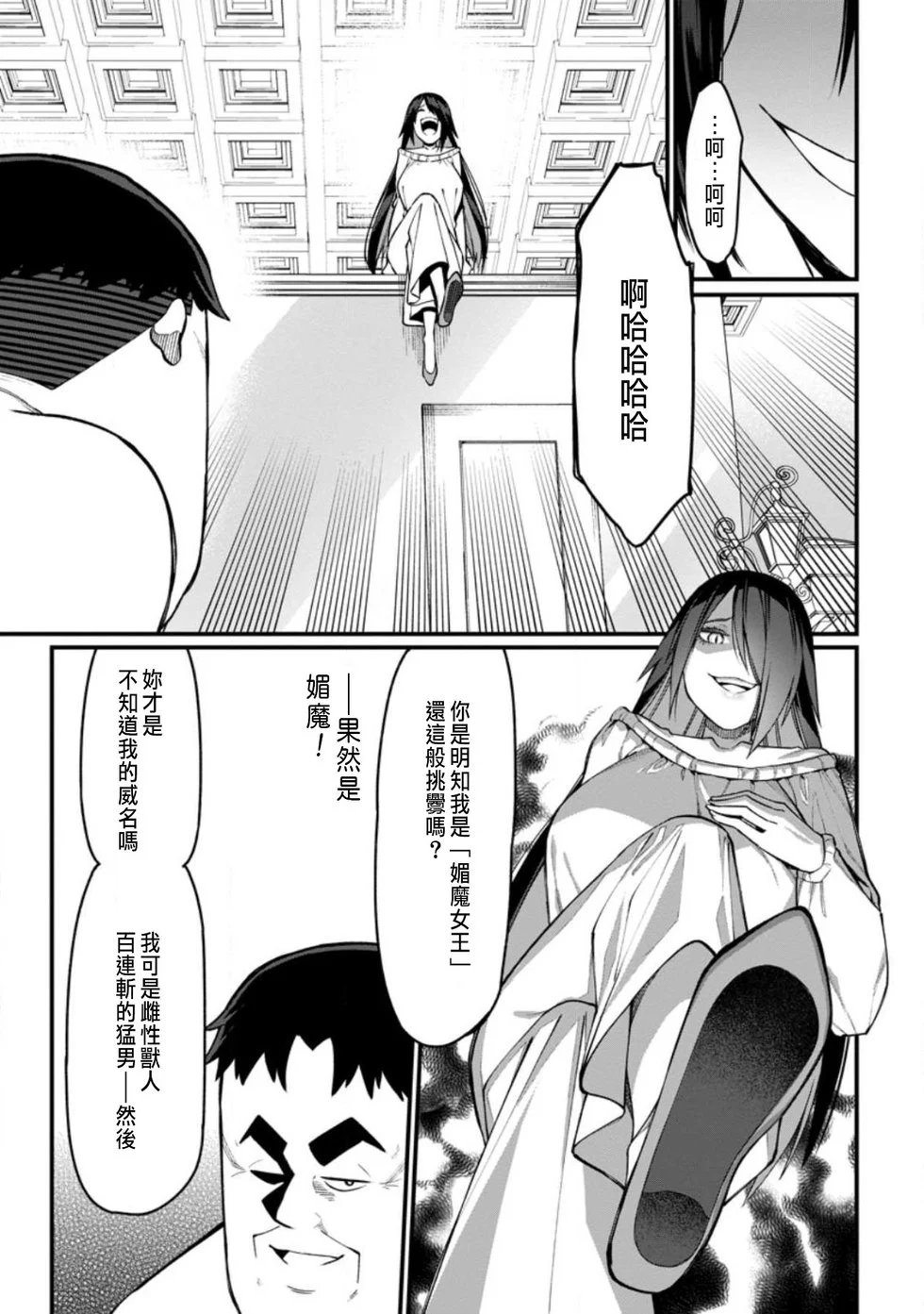 第09话