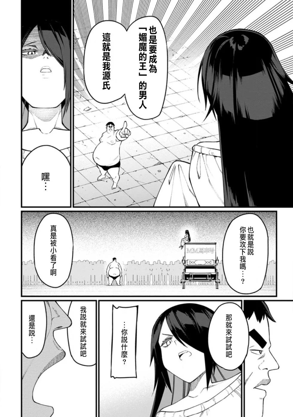 第09话