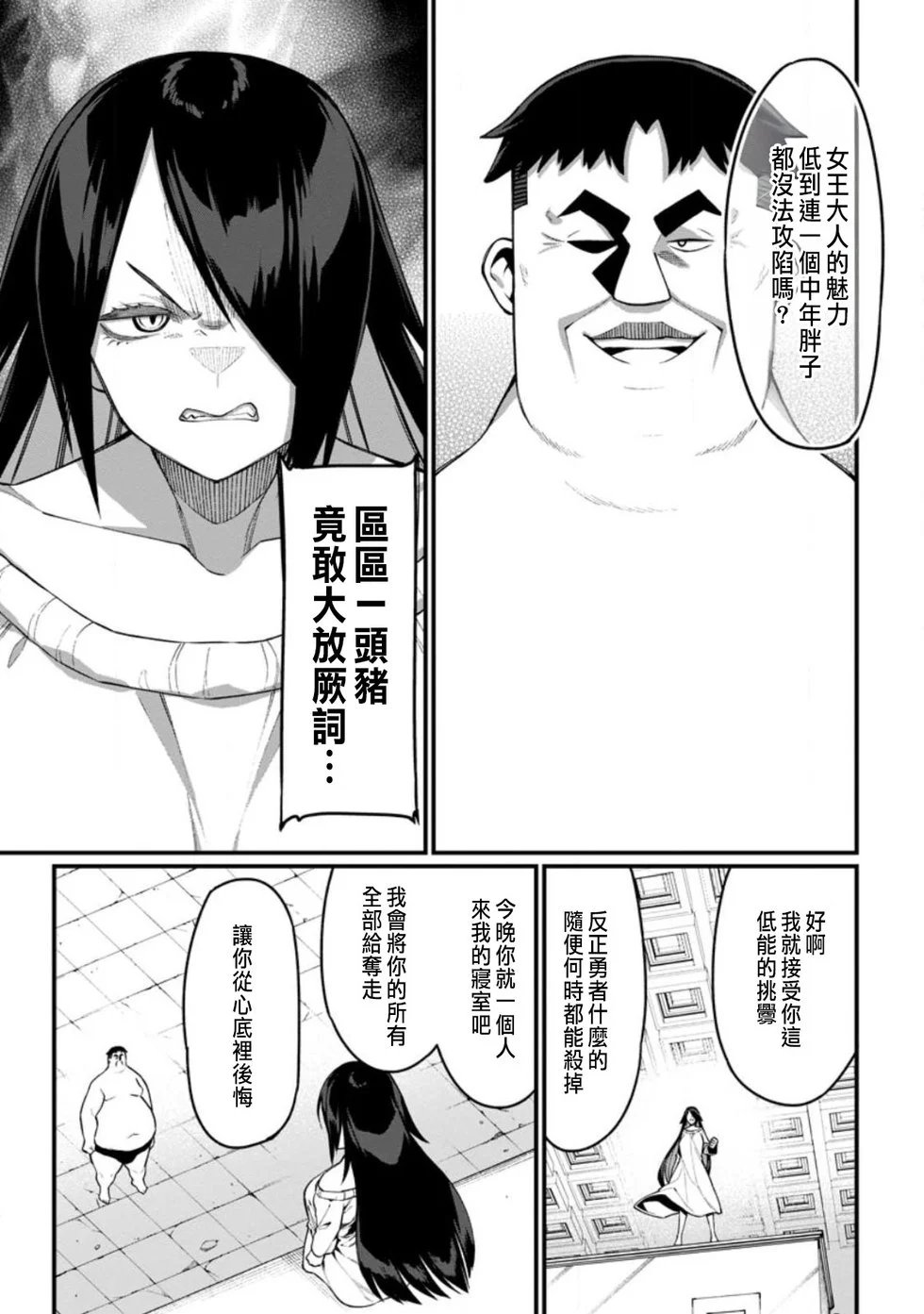 第09话