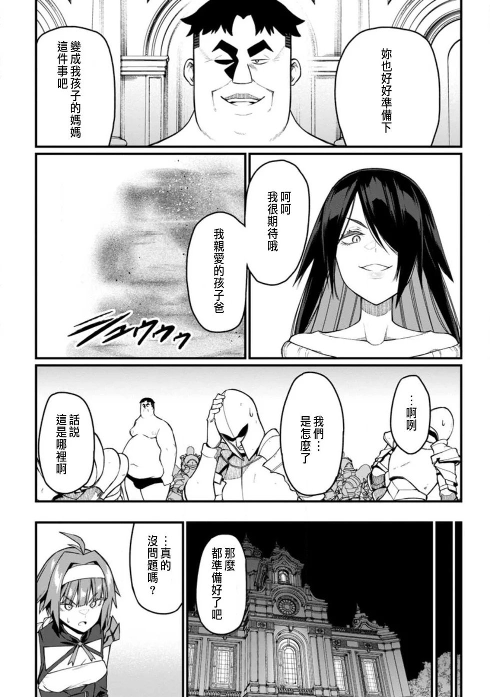 第09话