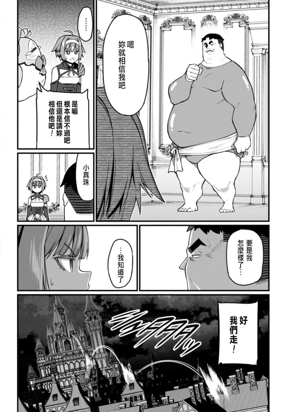 第09话