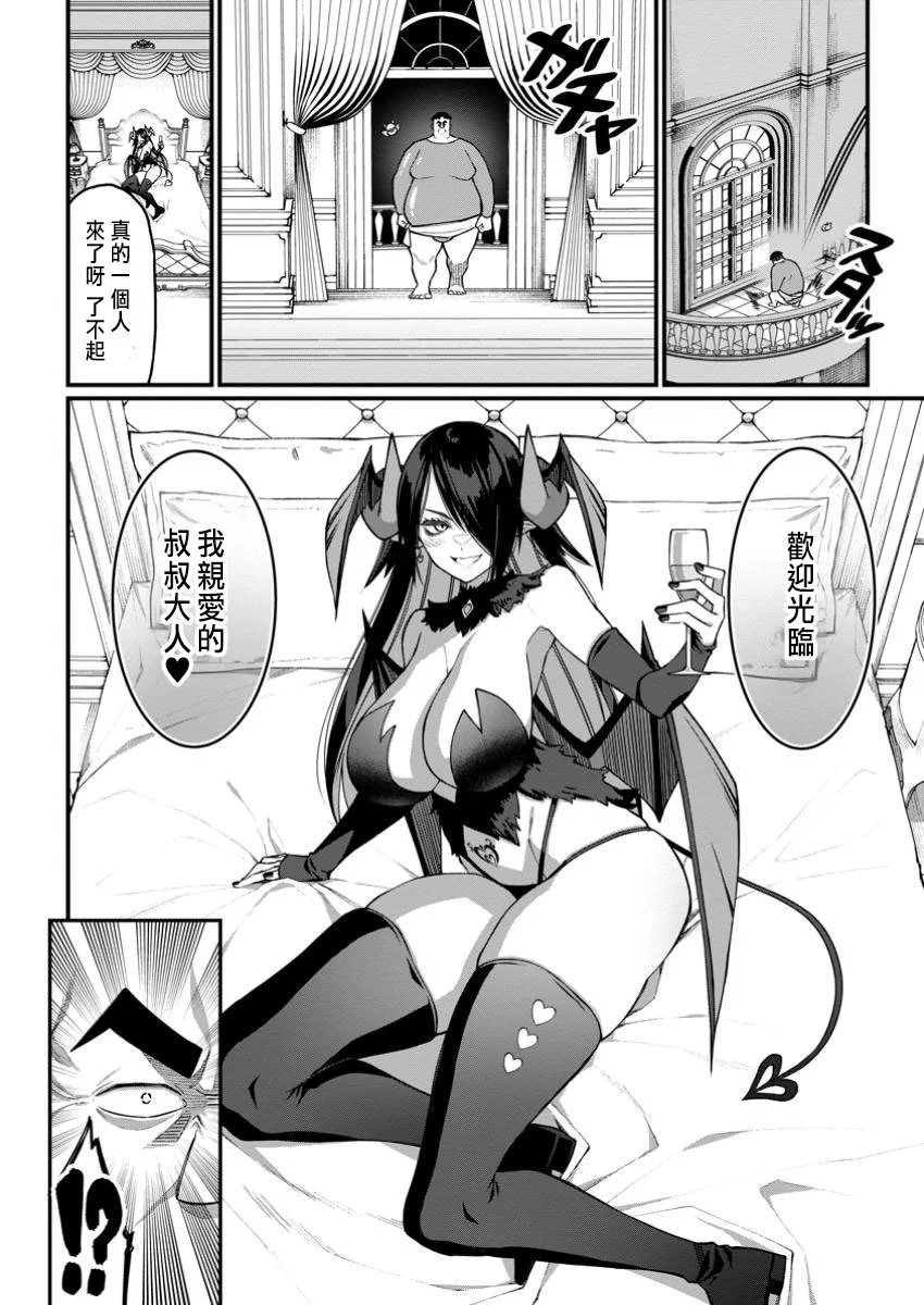 第09话