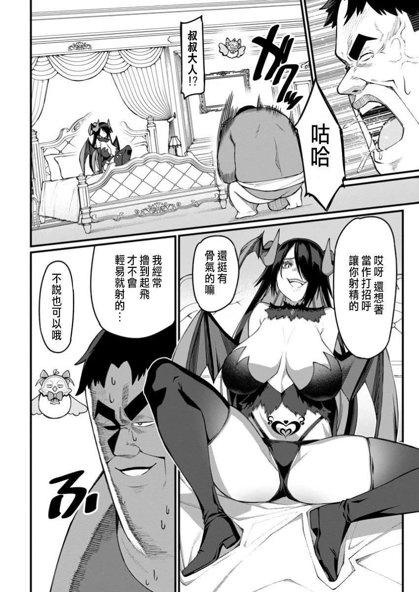 第09话