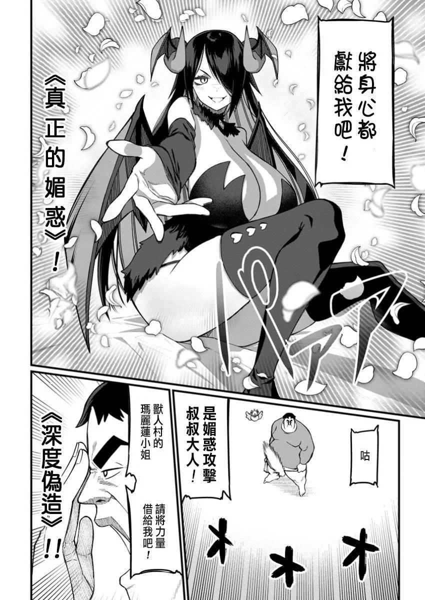 第09话