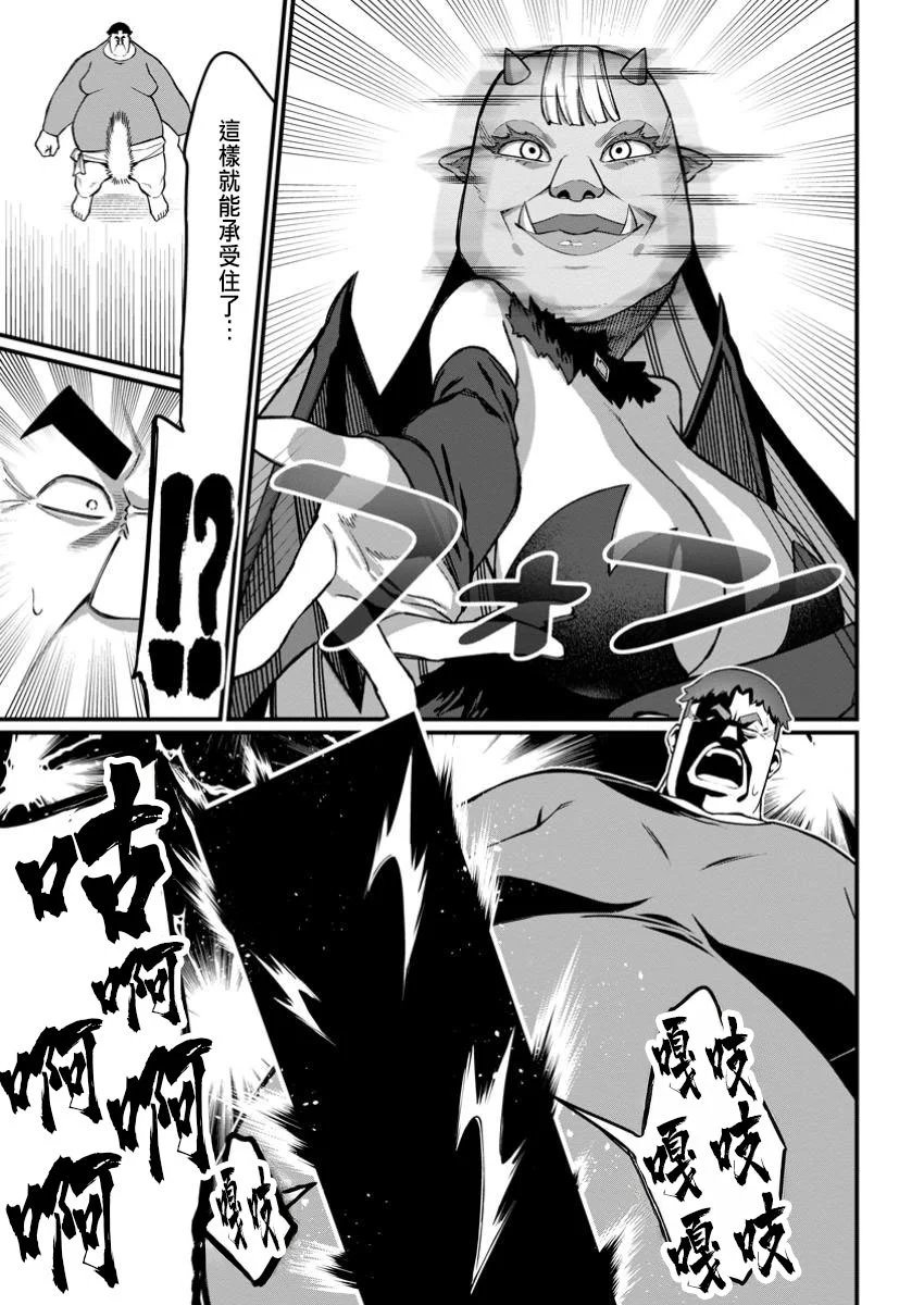 第09话