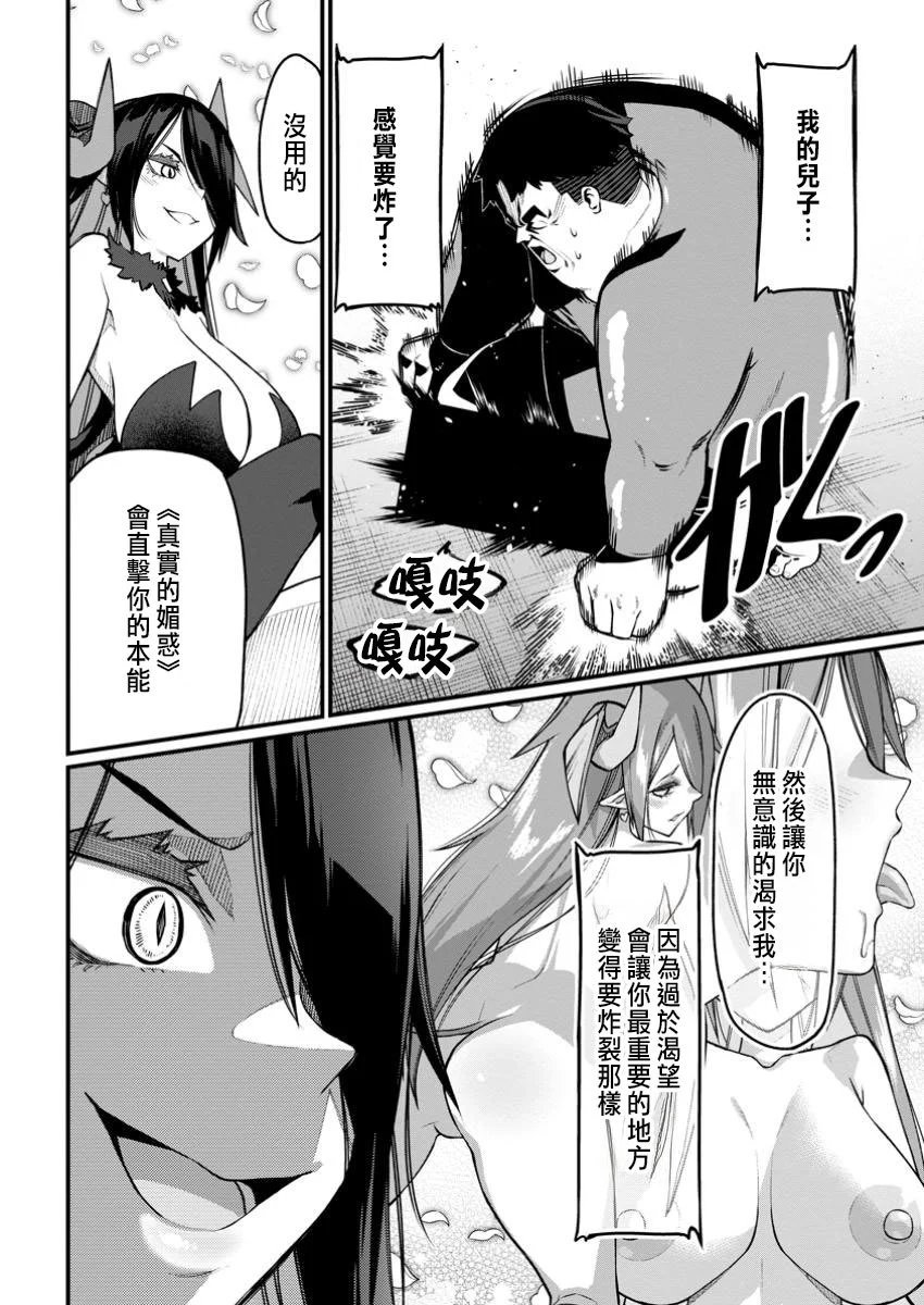 第09话