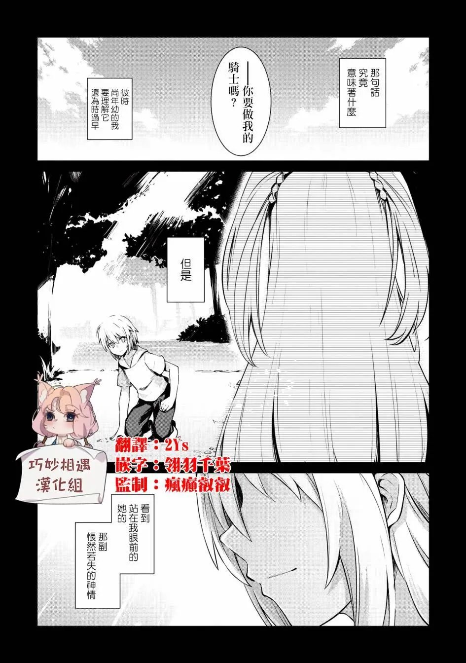 第01话