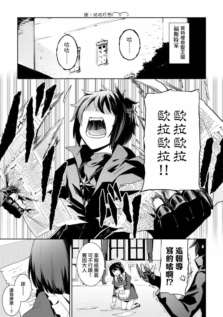第01话