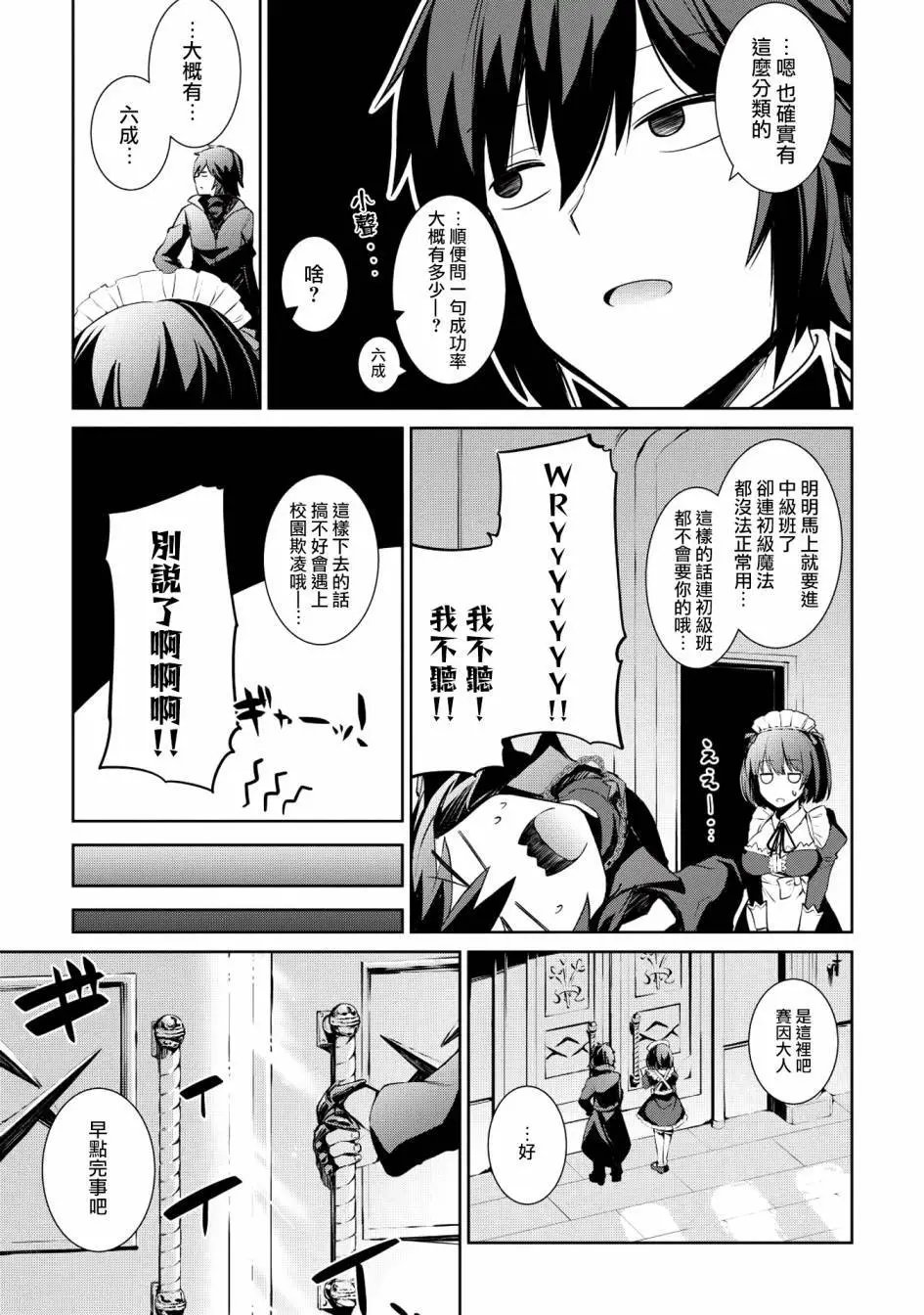 第01话