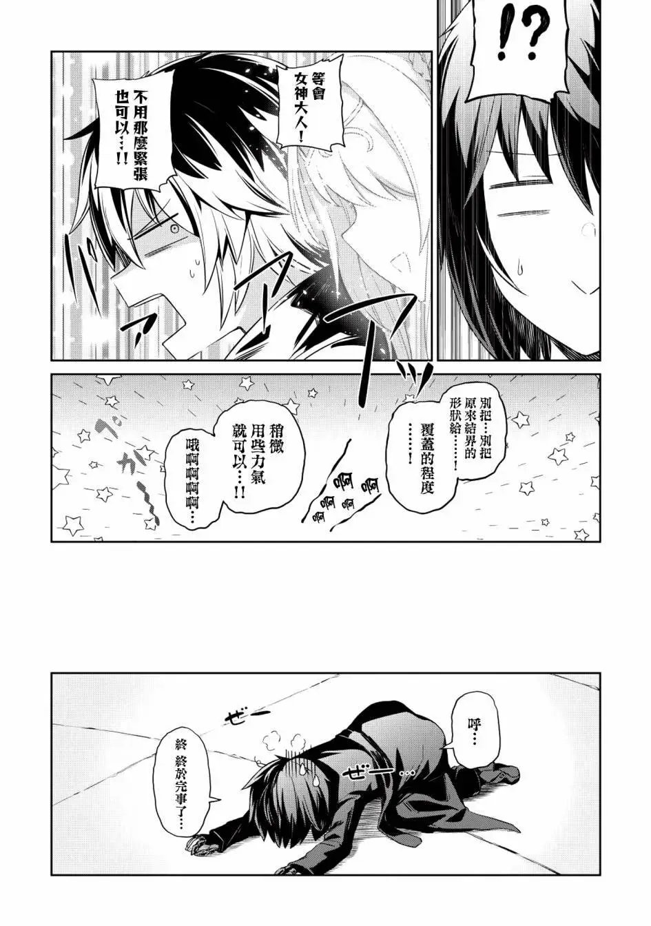 第01话