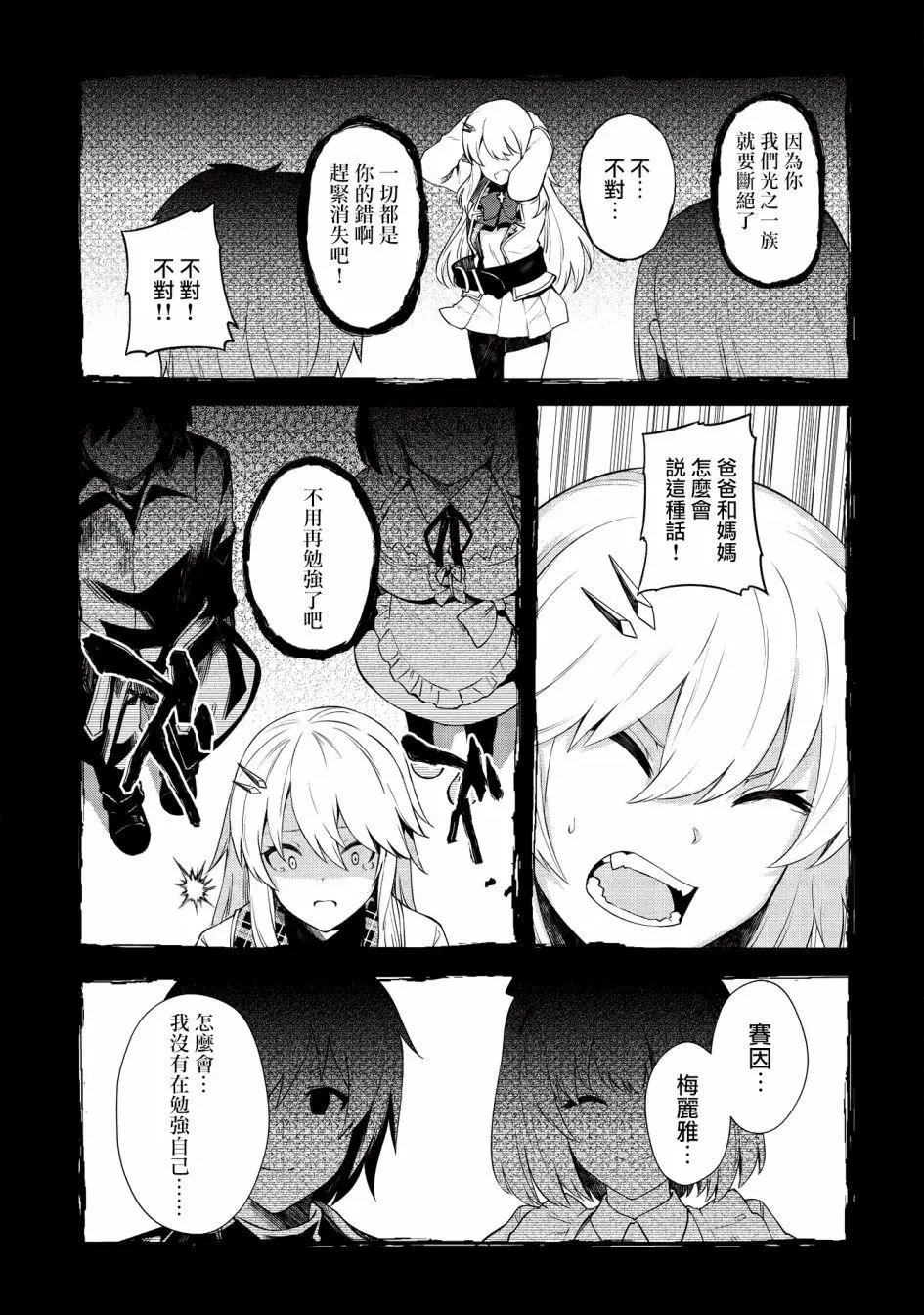 第10话