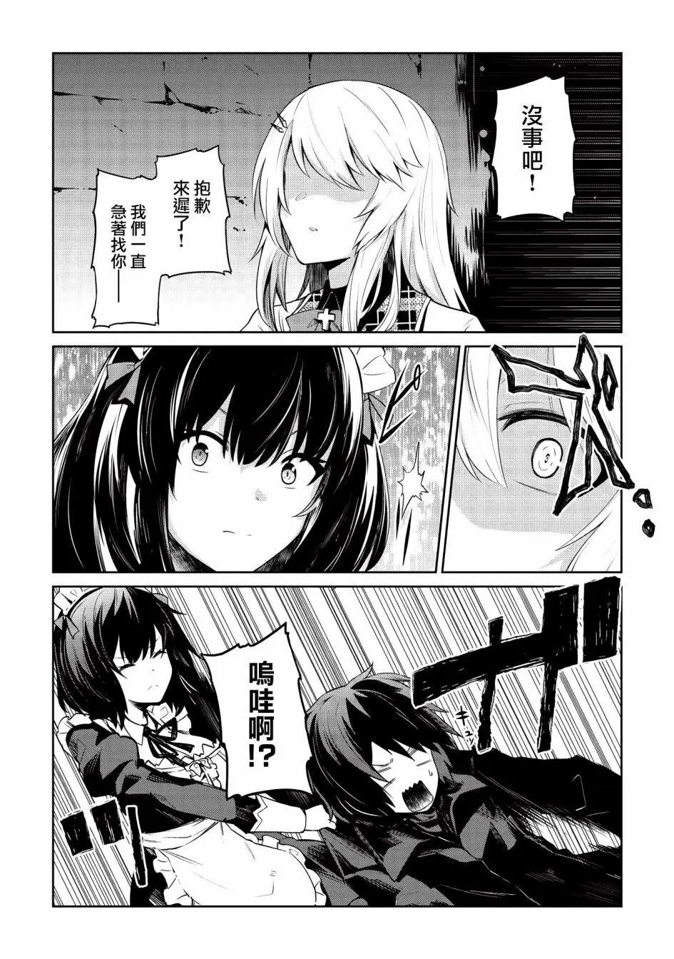 第10话